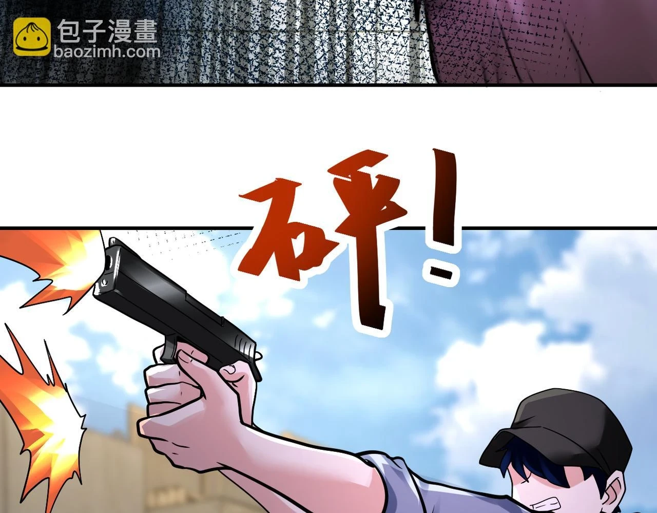 第357话 兄弟同心64
