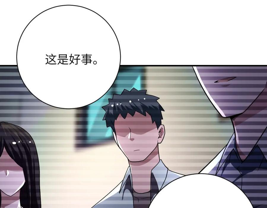 第423话 阴谋65