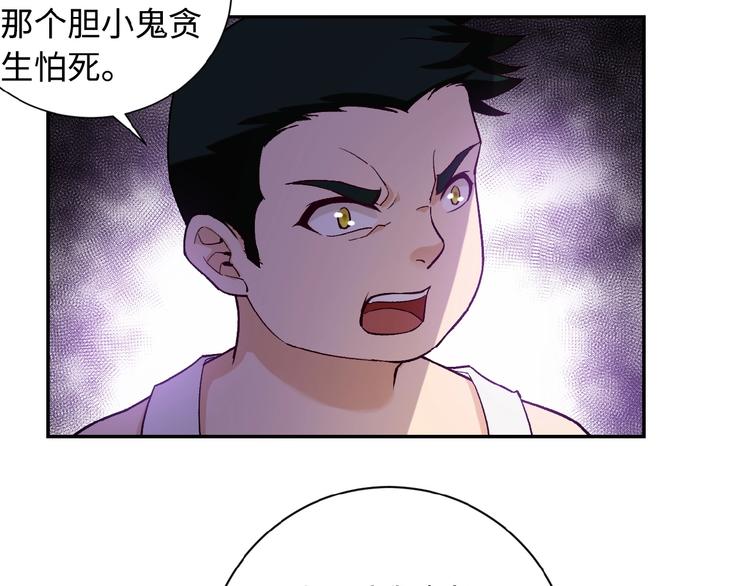 第3话 人心83