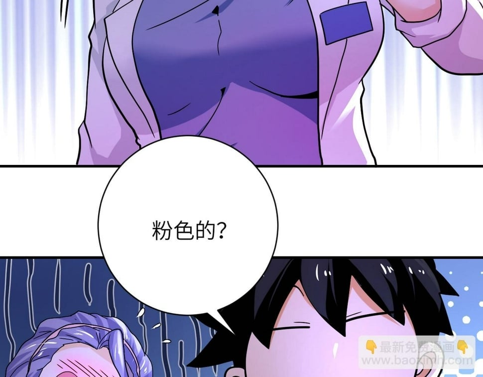 第376话 林博士之怒！56