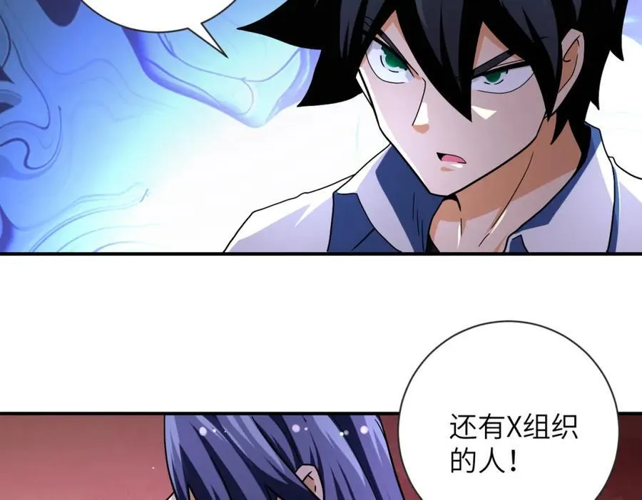 第471话 抵达25