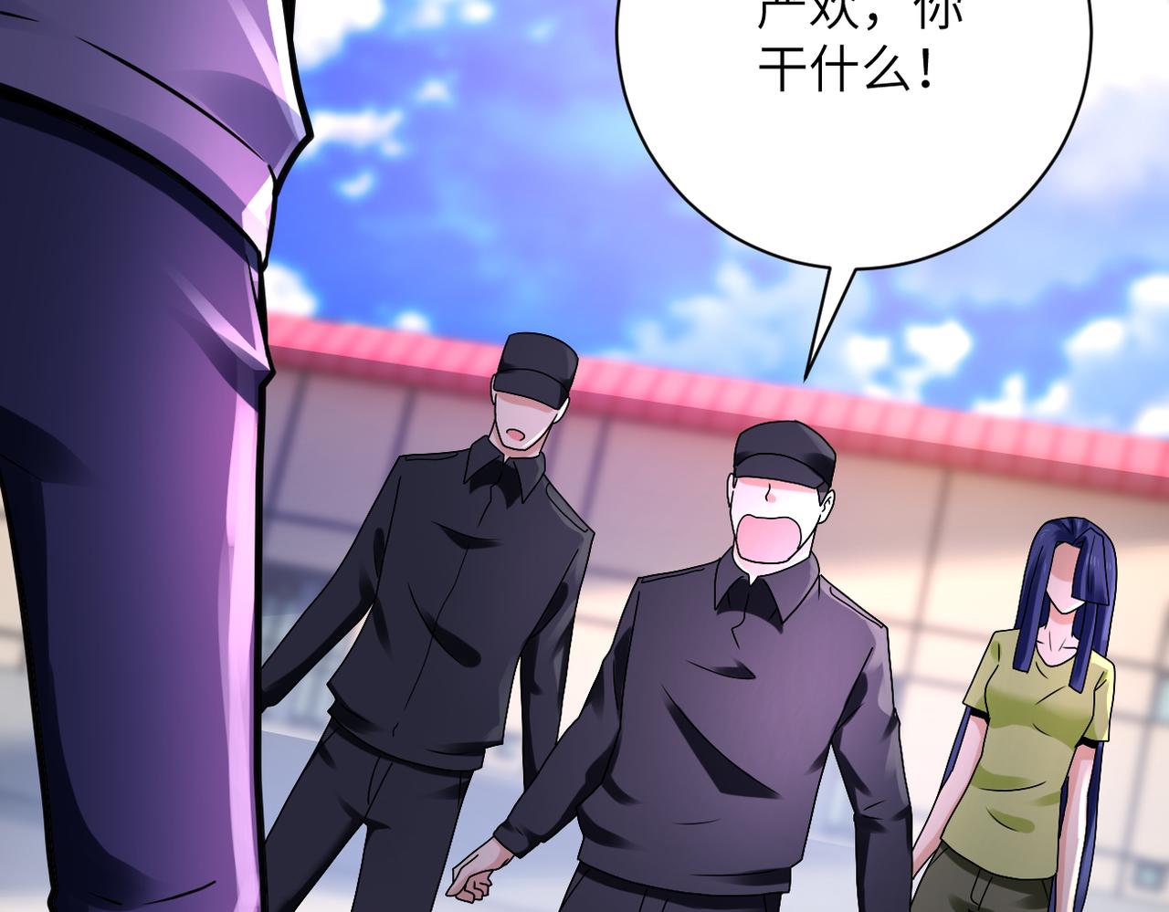 第335话 兄弟54
