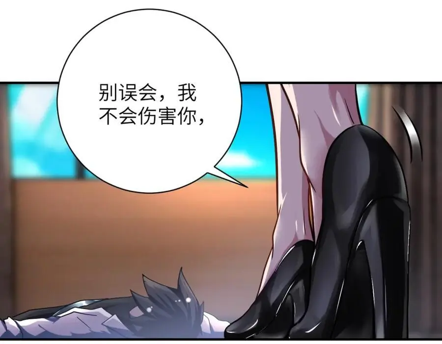 第452话 诚意13