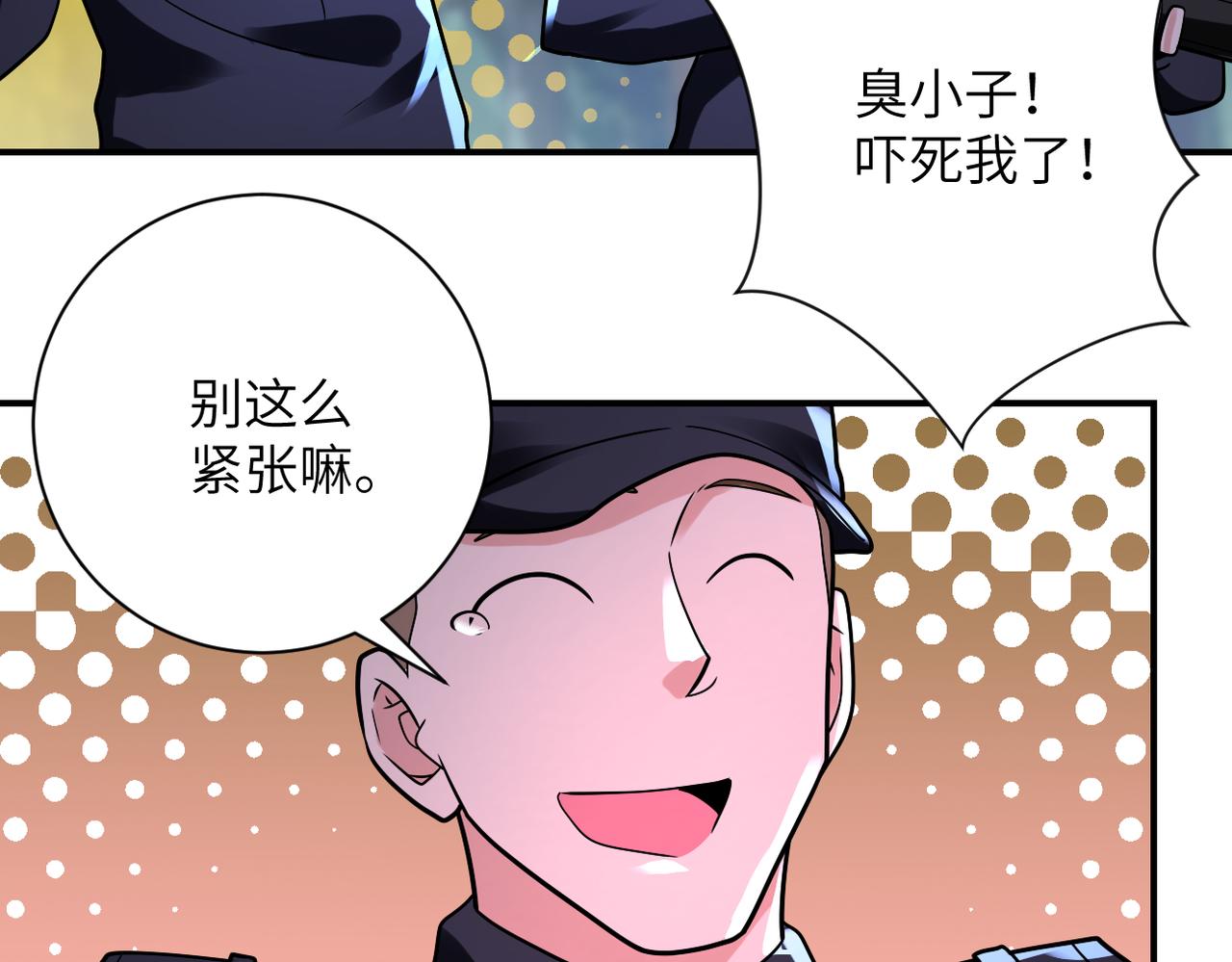 第338话 密林46