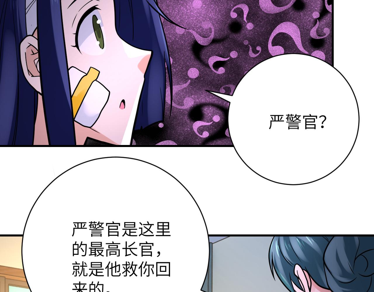 第331话 阿里爸爸72