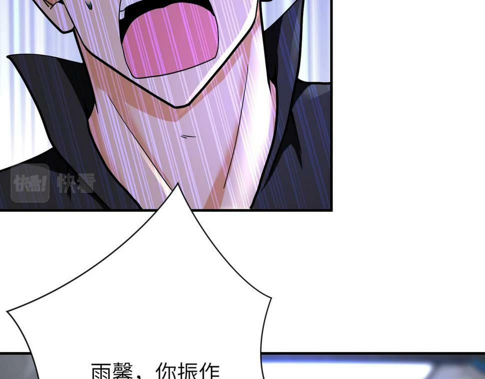 第373话 悔恨58