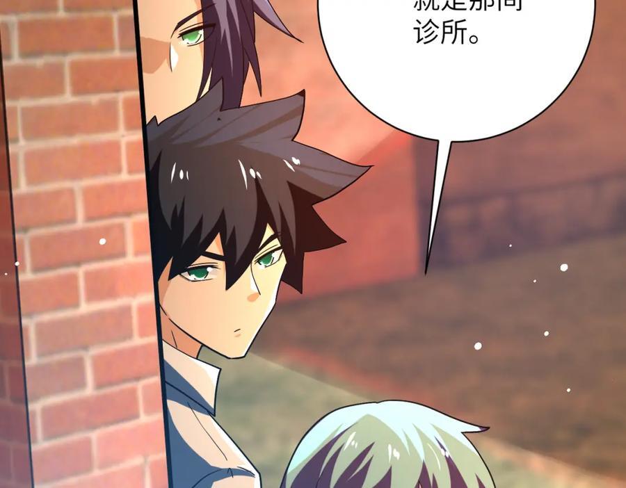 第411话 任务79