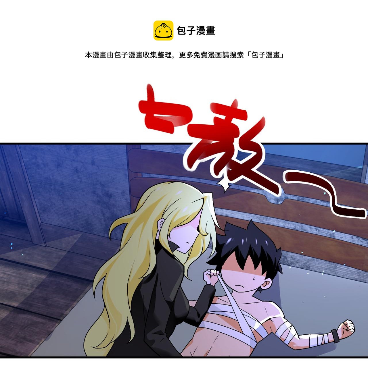 第272话 酷刑36