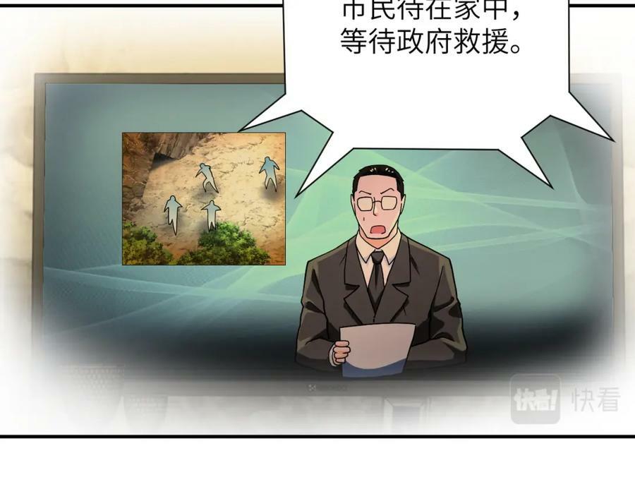 第394话 童欣的往事59