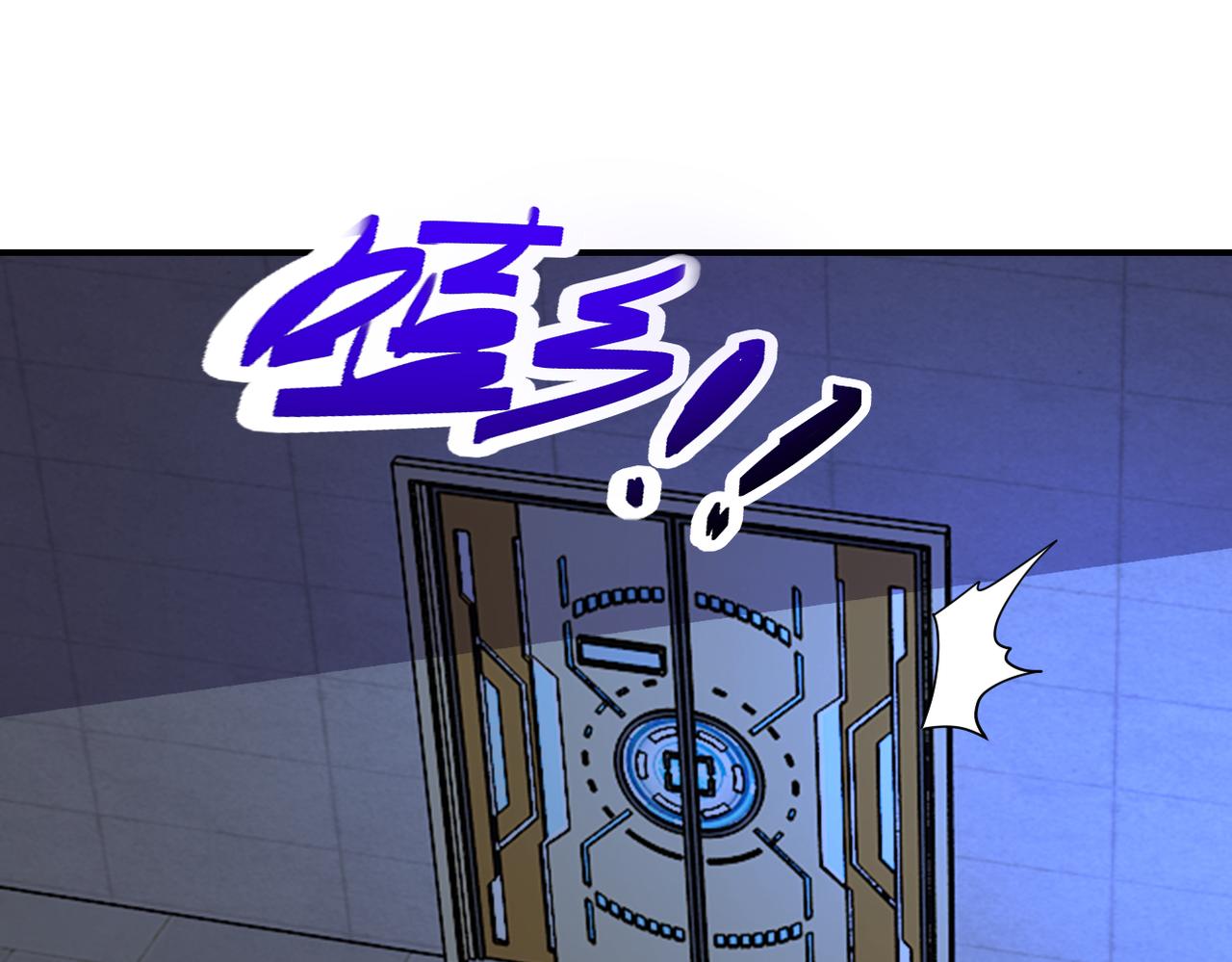 第286话 开锁19