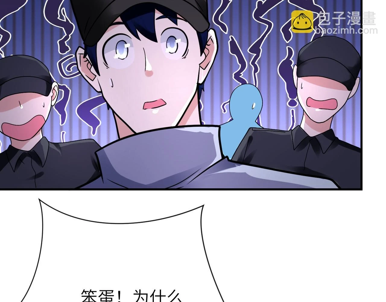 第357话 兄弟同心19