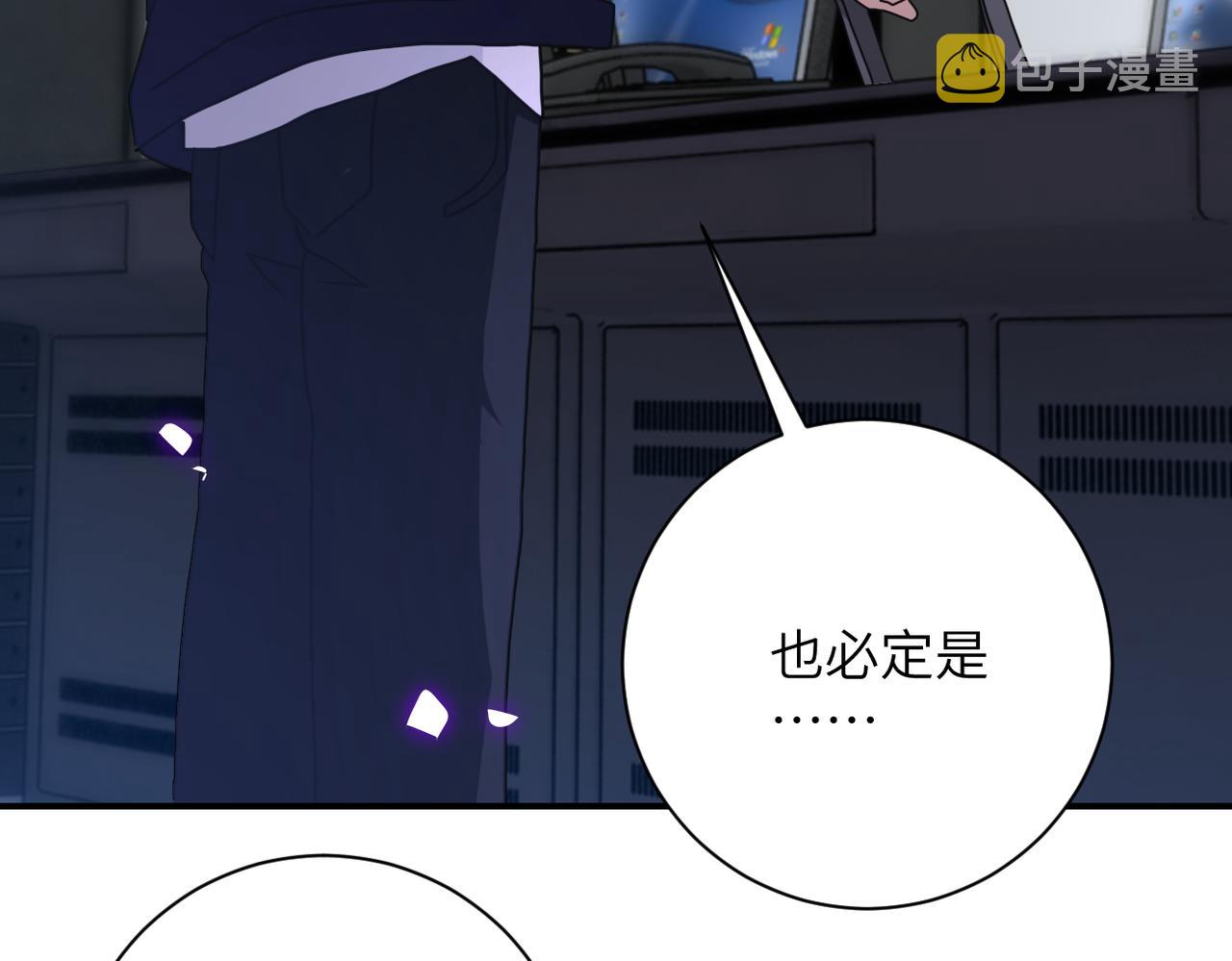 第260话 一网打尽82
