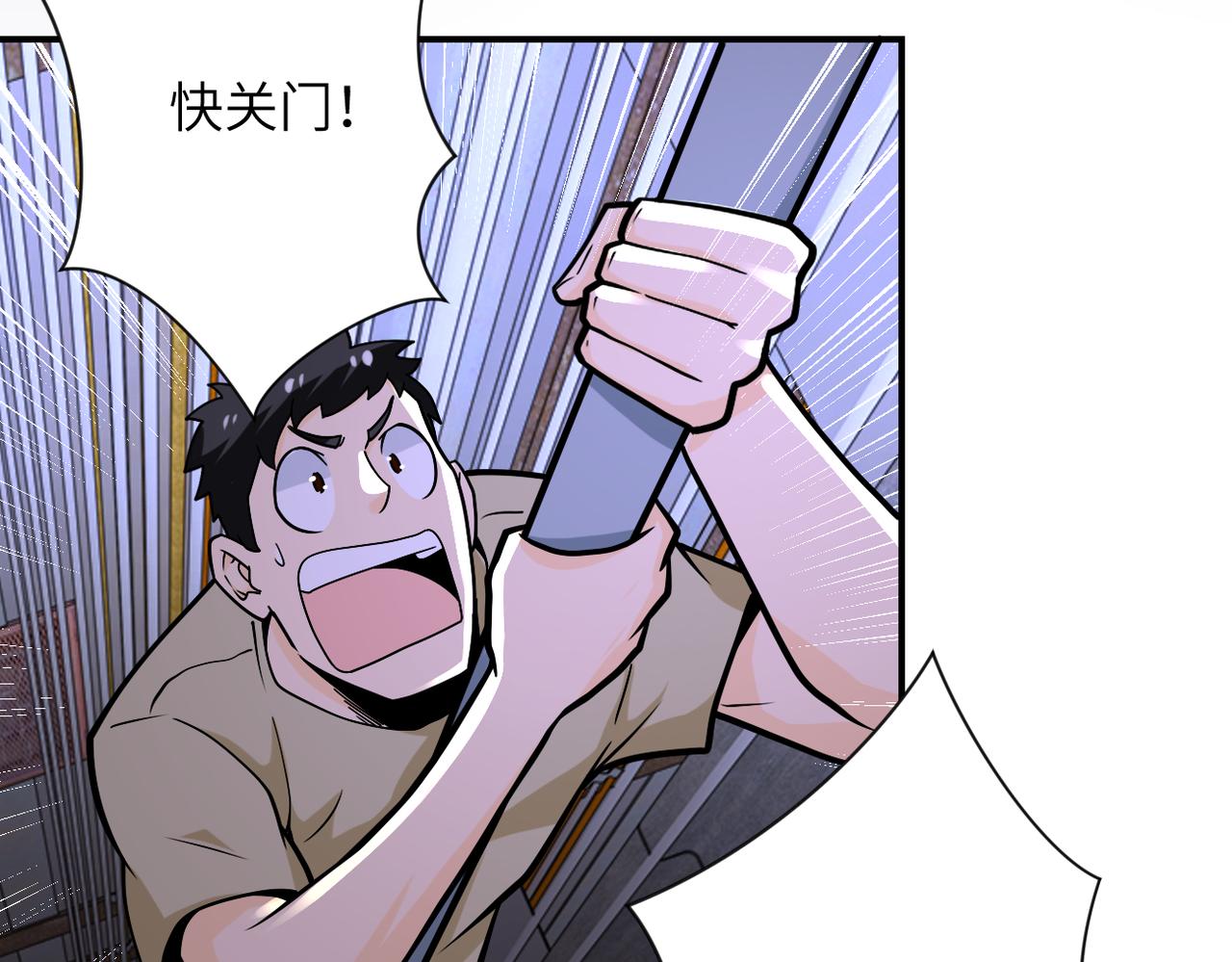 第247话 恶人64