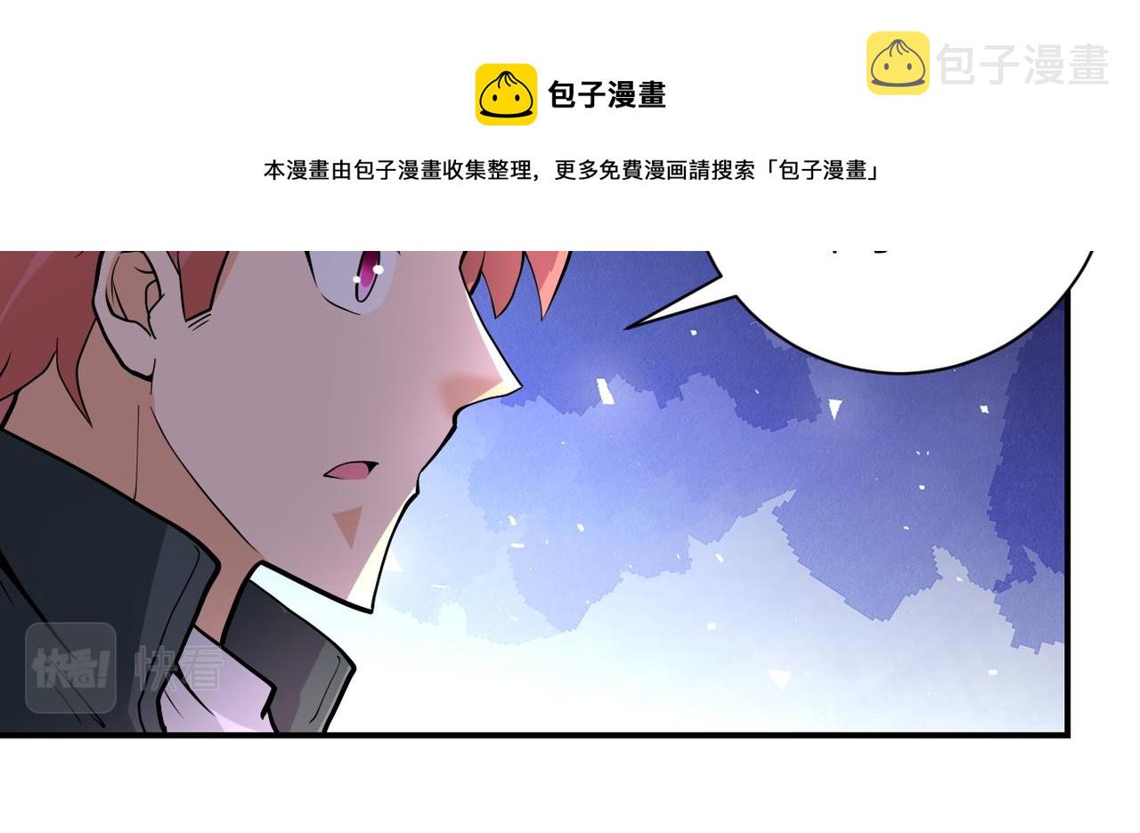 第198话 女老师孙晴17