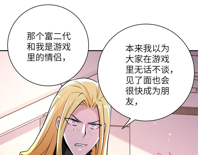 第129话 革命50