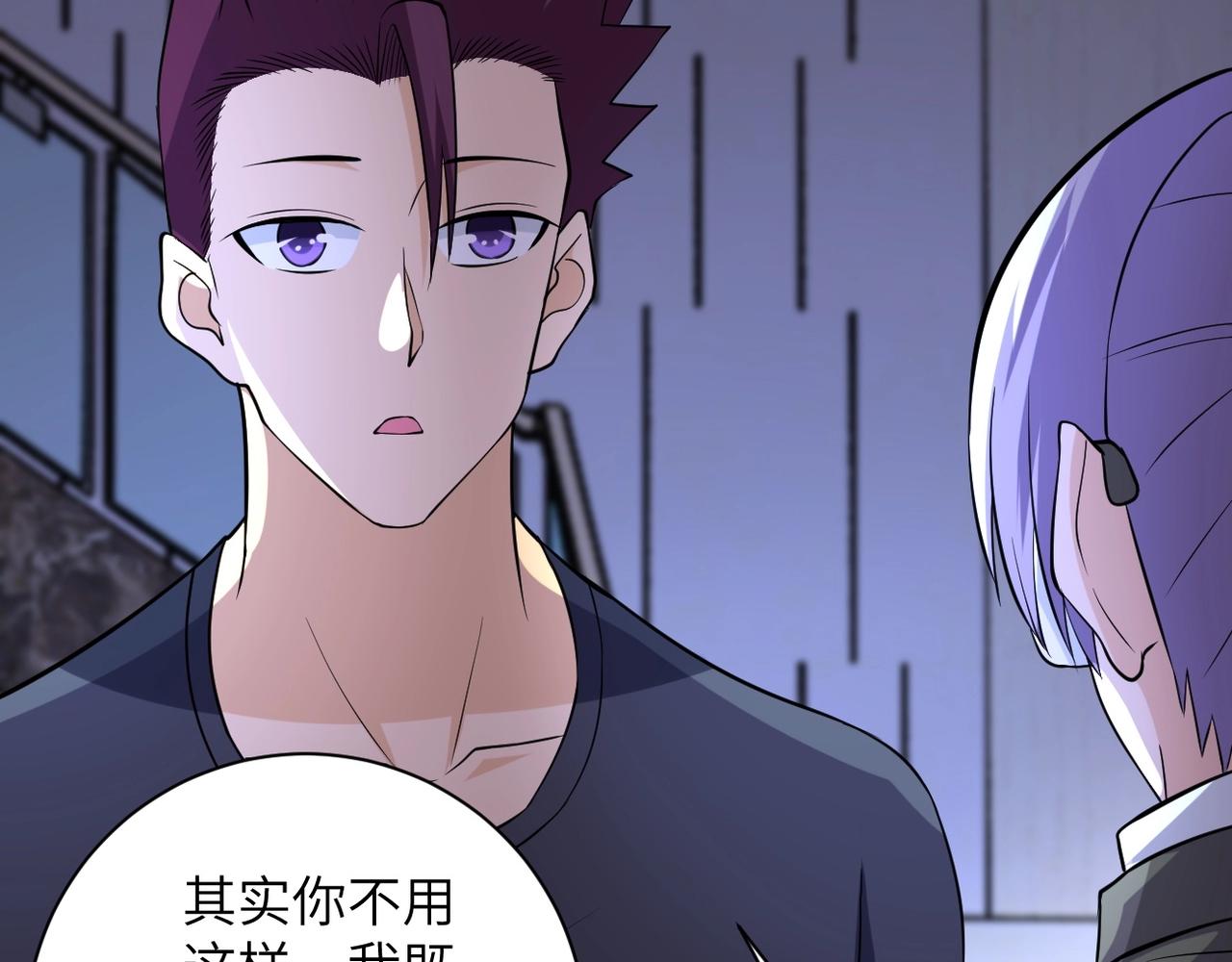 第55话 末世下的婚礼33