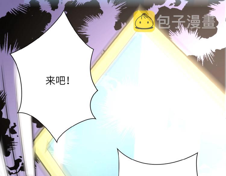 第16话 正义永不缺席！136