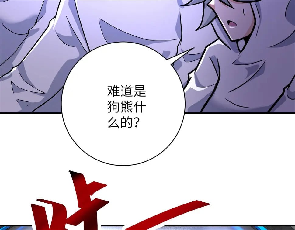 第364话 融合实验8