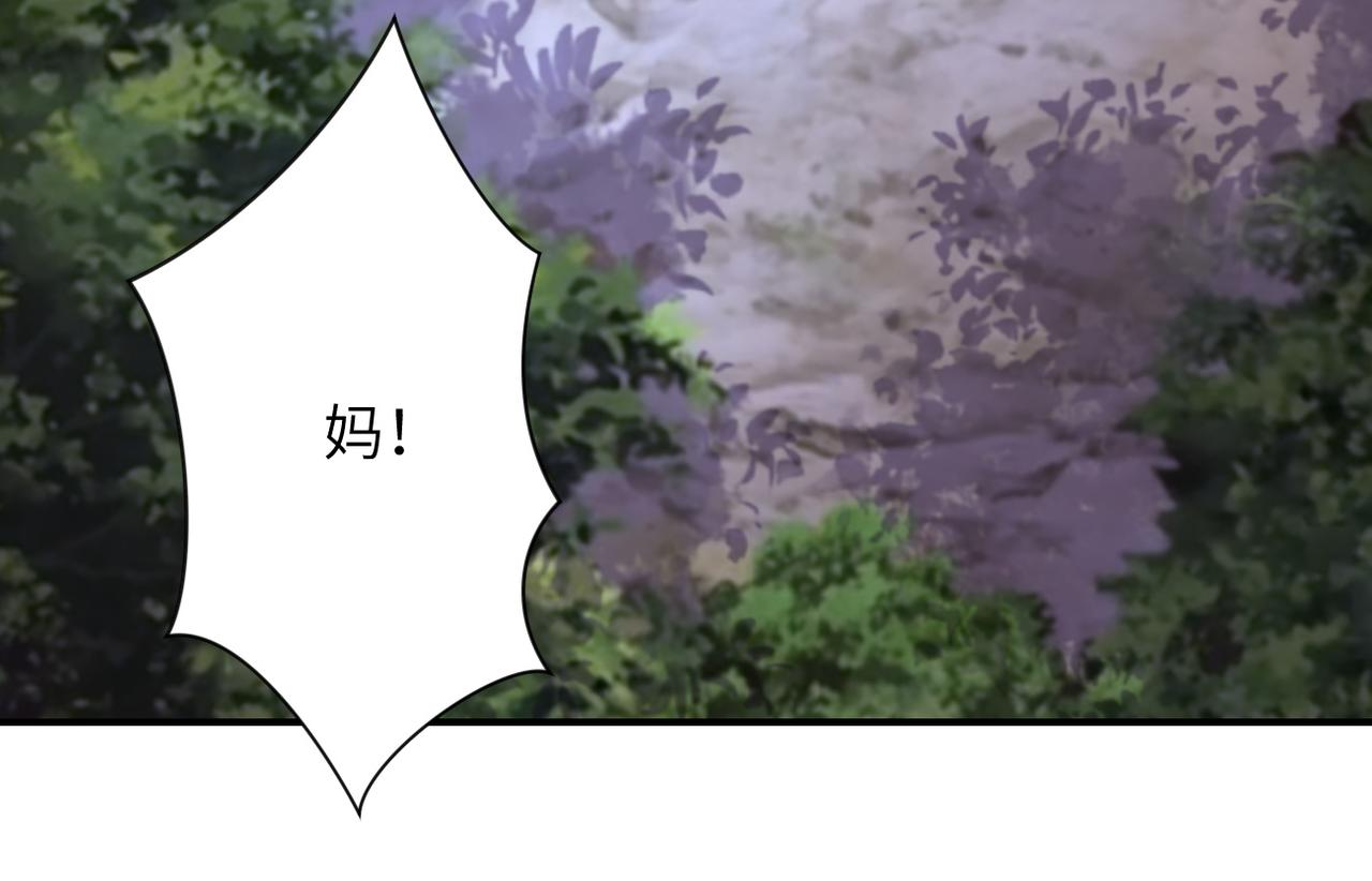 第226话 大屠杀76
