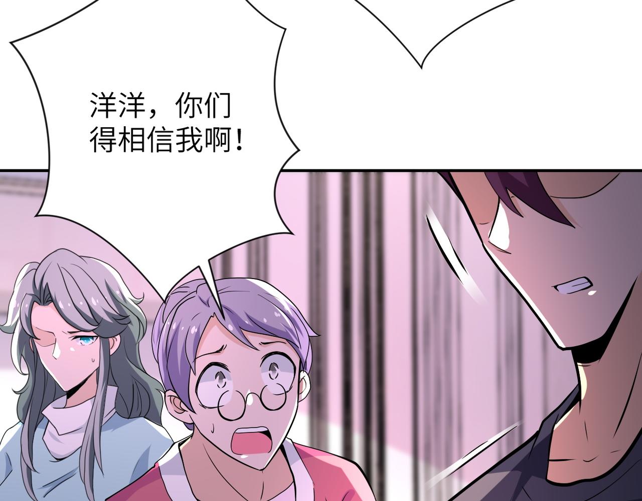 第152话 生日快乐95