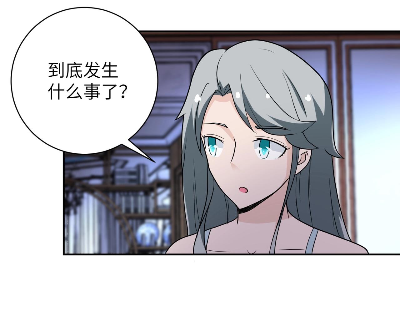 第70话 我们曾经是兄弟90