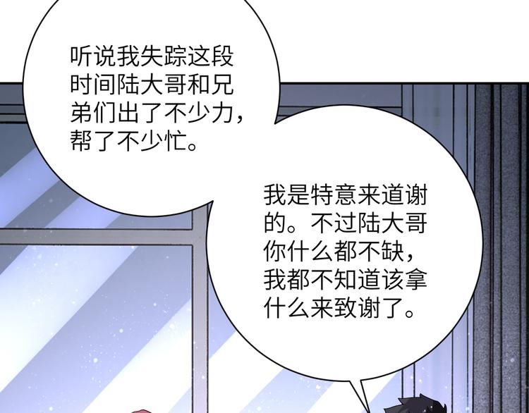 第125话 代理队长100