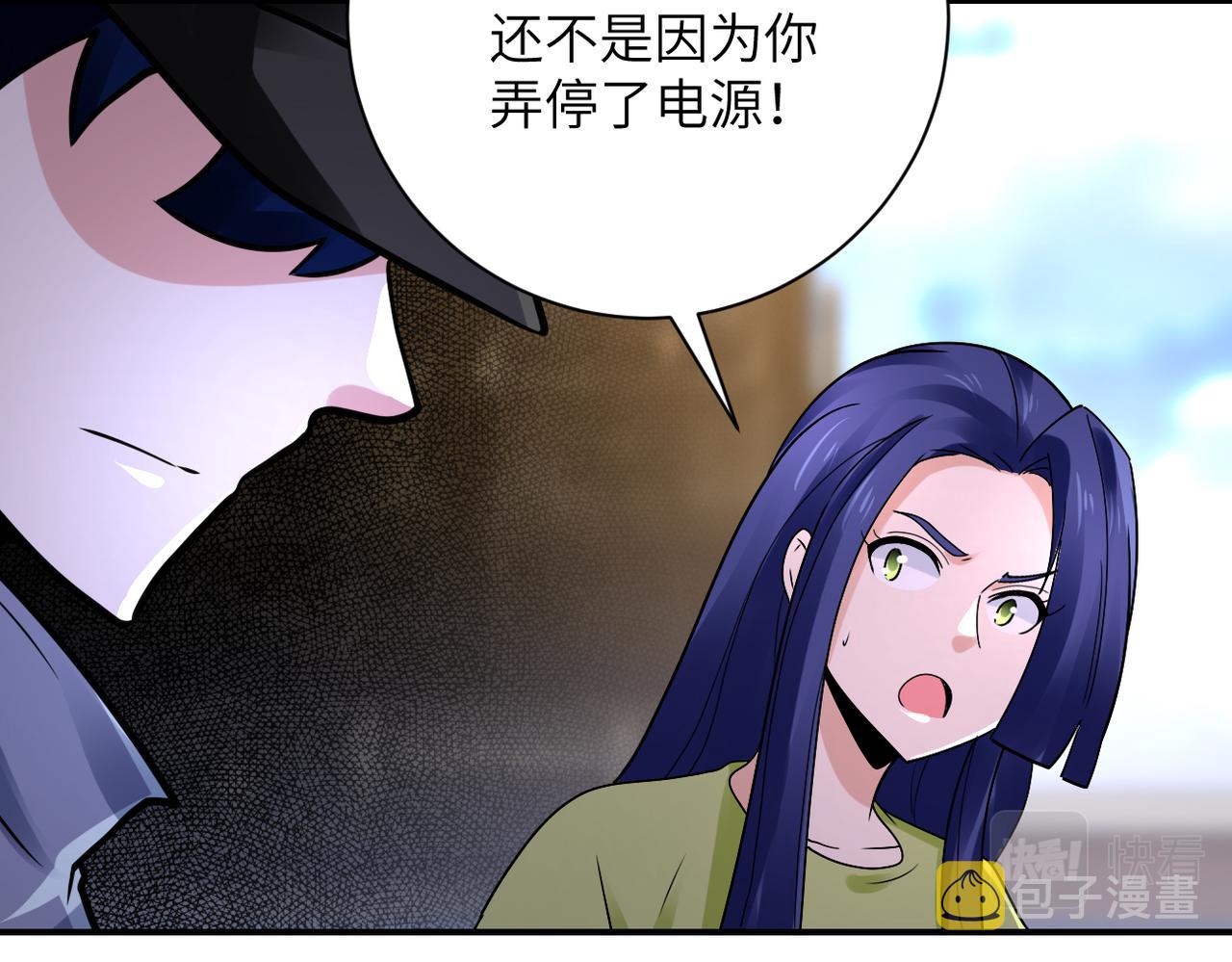 第347话 腹背受敌69