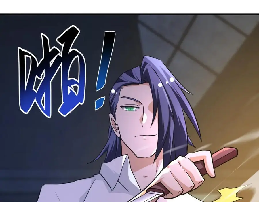 第447话 队长之争17