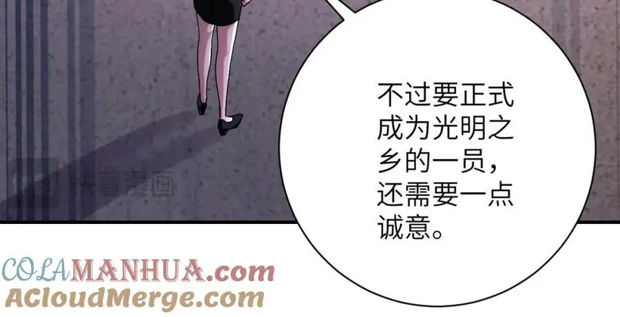 第452话 诚意21