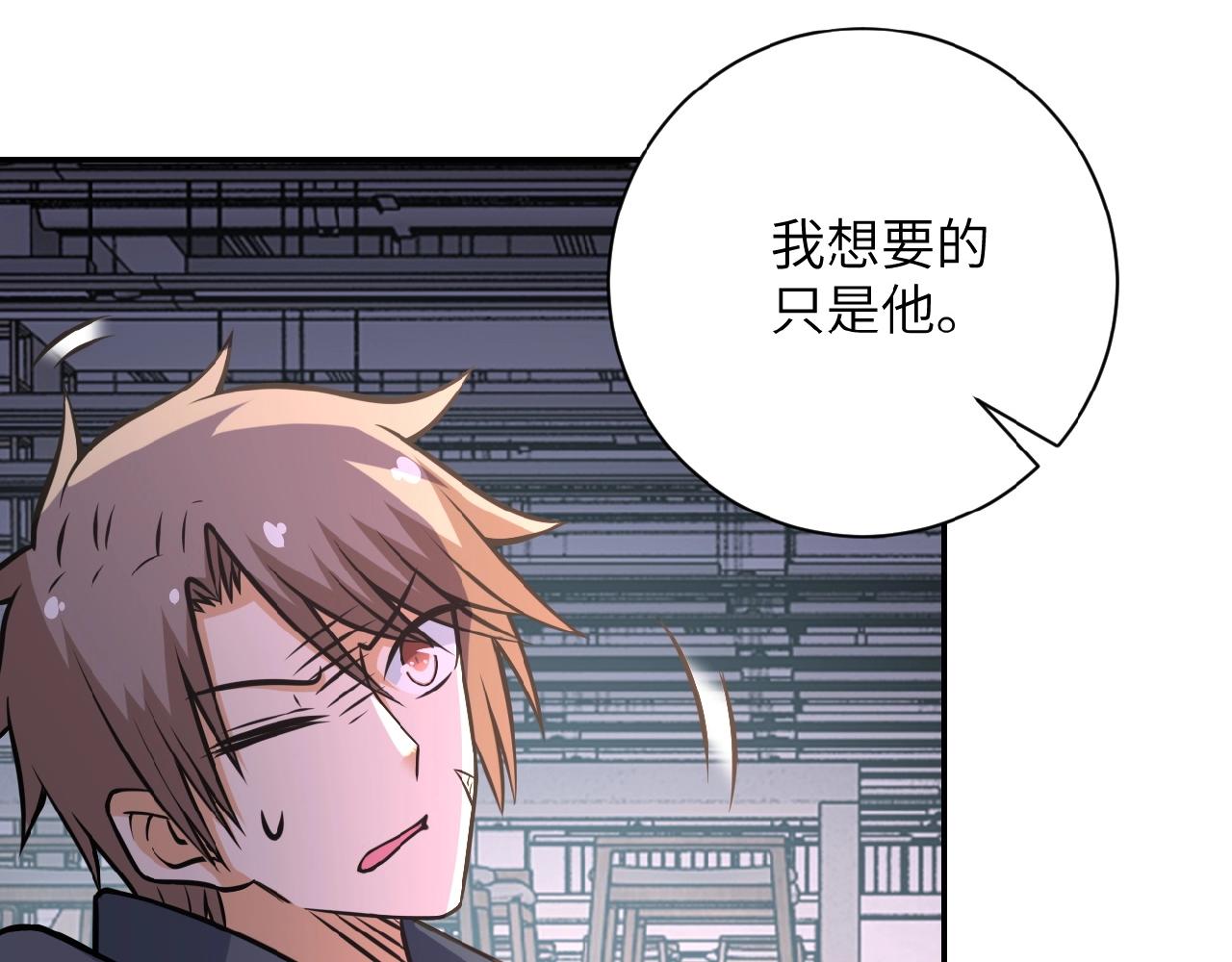 第35话 磊哥俺跟你走！71