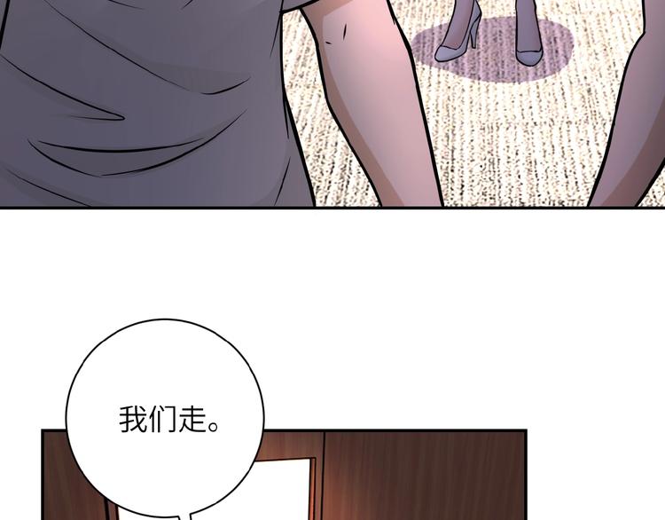 第19话 分别41