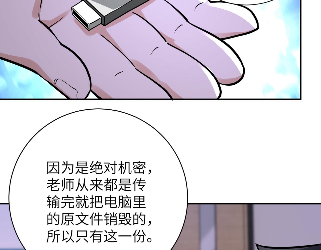 第258话 赵天磊的要求48