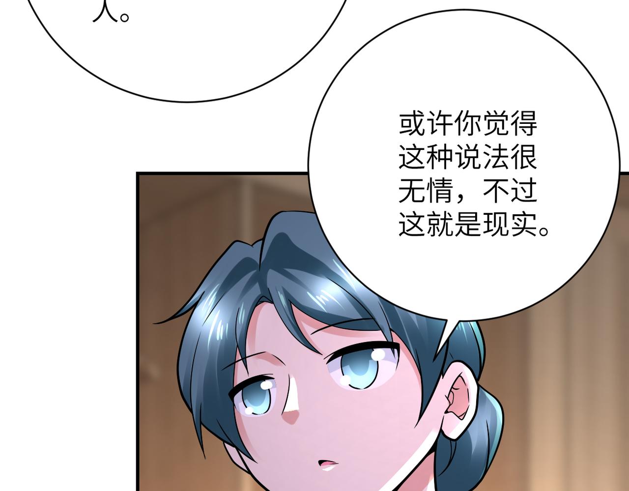 第333话 价值39