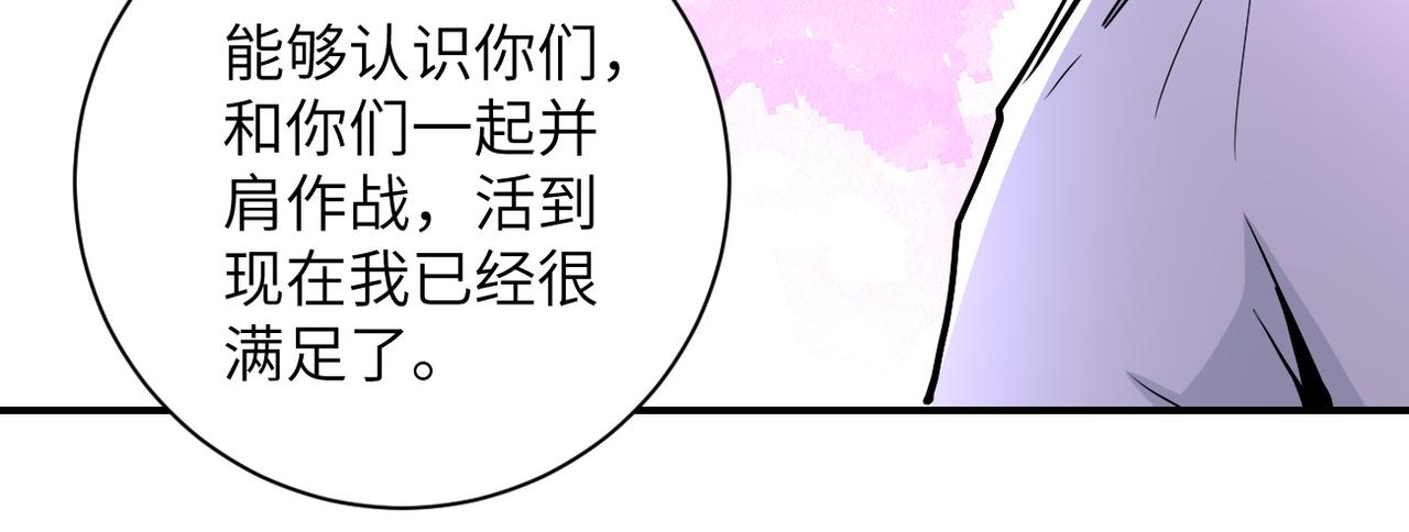 第186话 抉择时刻31