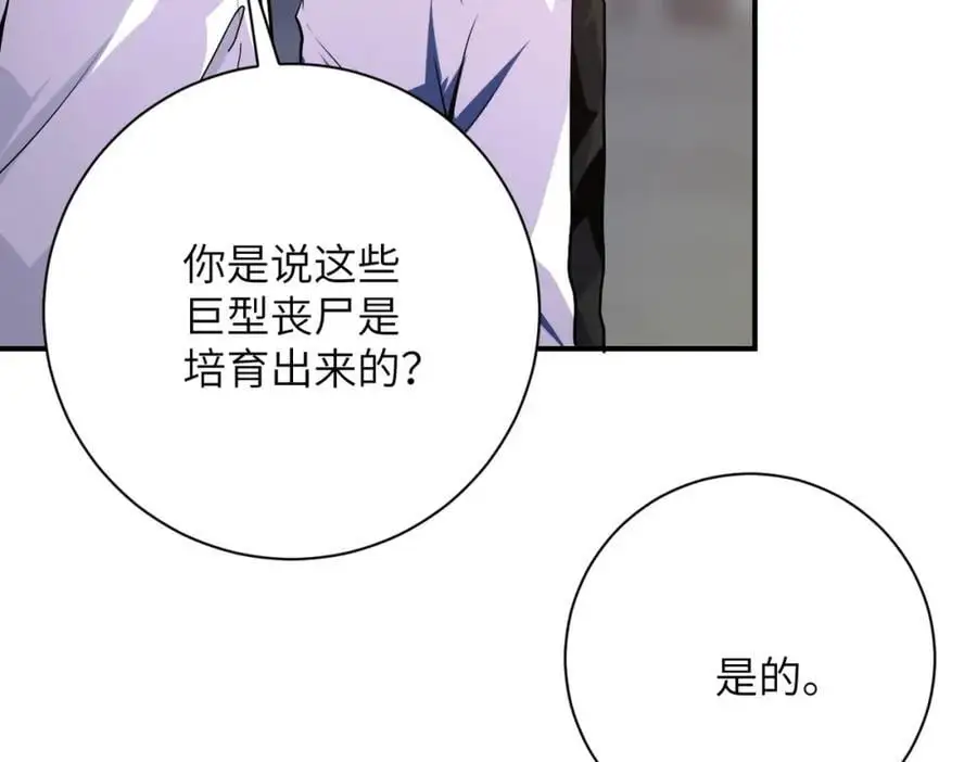 第436话 救世主11