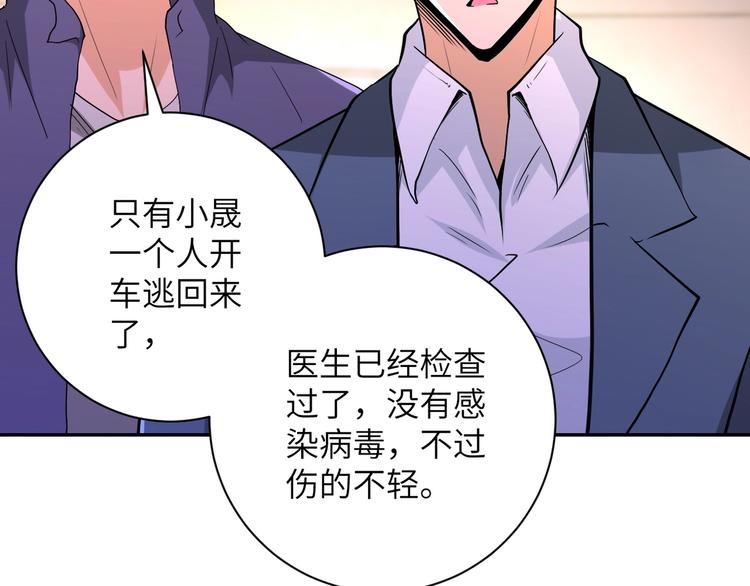 第126话 狩猎时间8