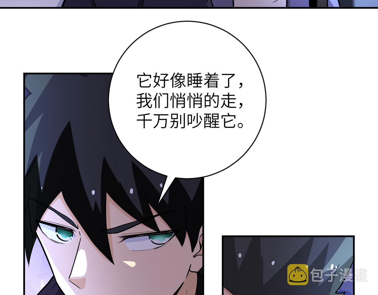 第166话 末日巨兽！33