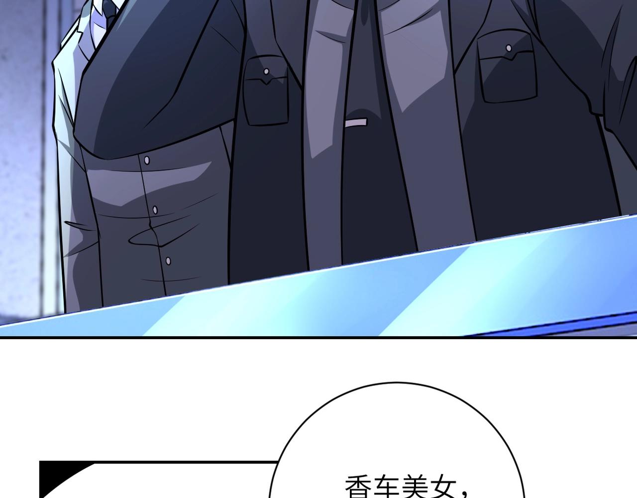 第46话 遭遇舔食者33