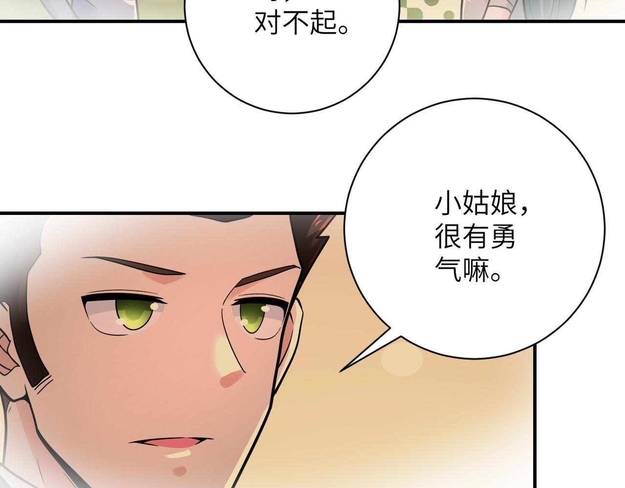 第341话 过往65