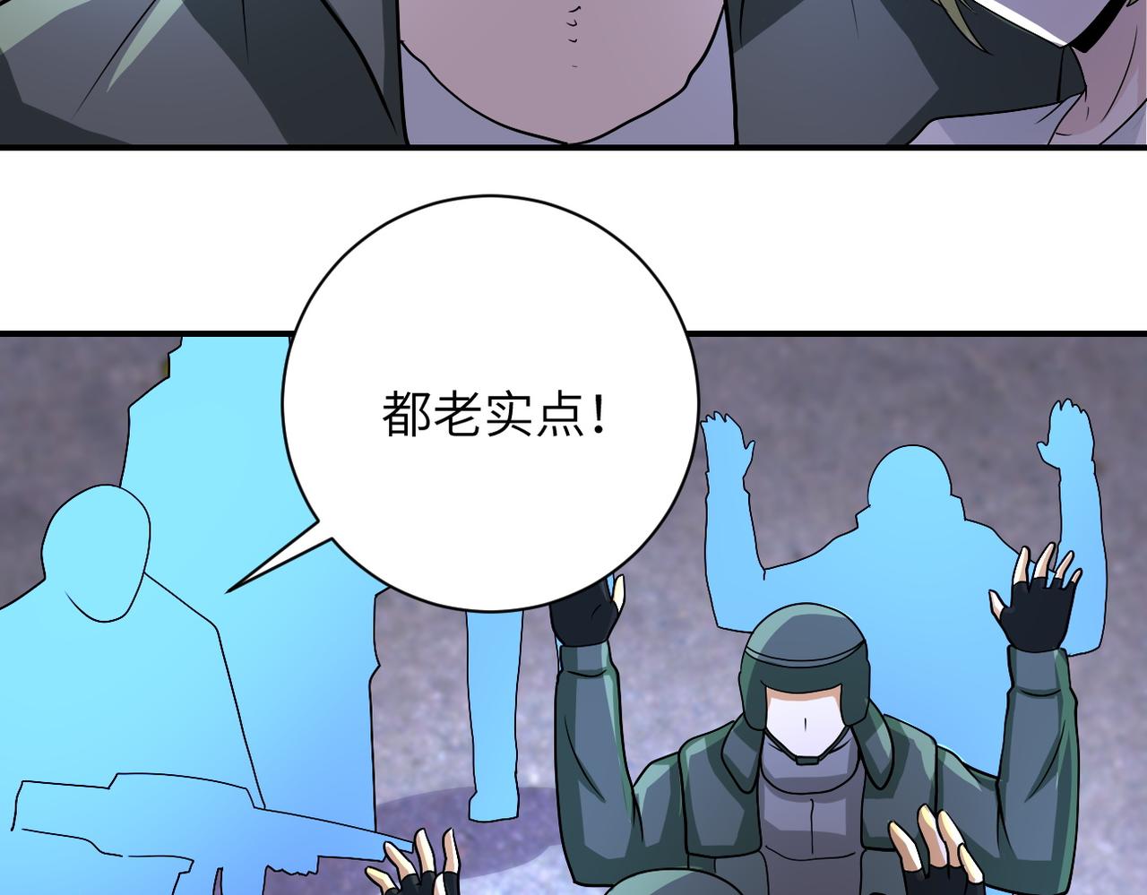 第212话 将军59