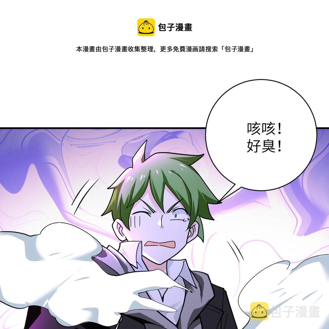 第264话 首战告捷8