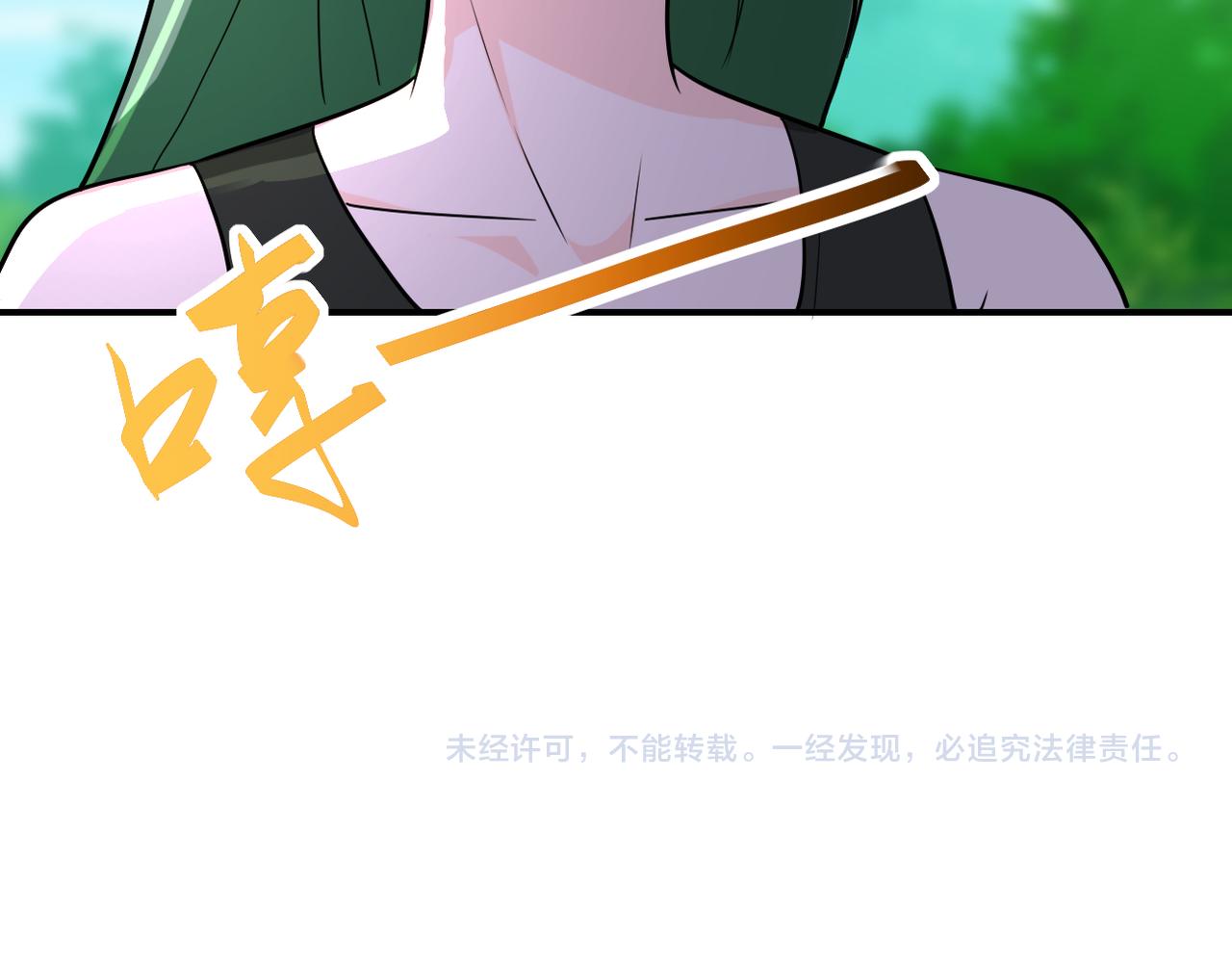 第303话 再遇杨锋87