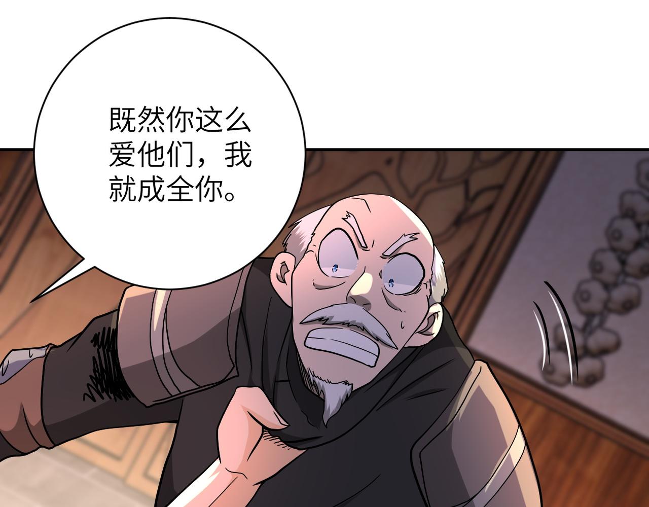 第94话 丧尸母子101