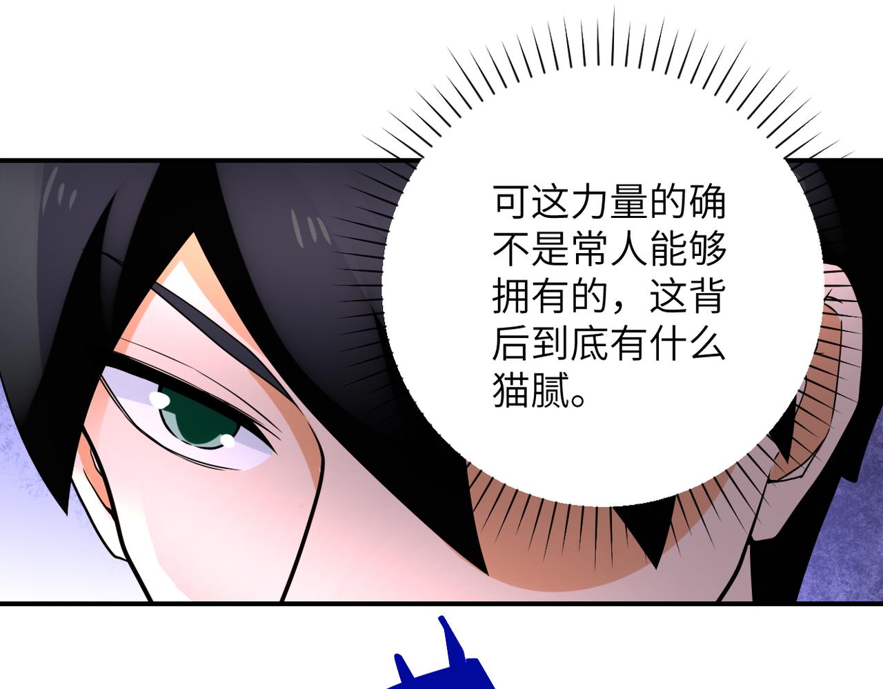 第317话 神迹80