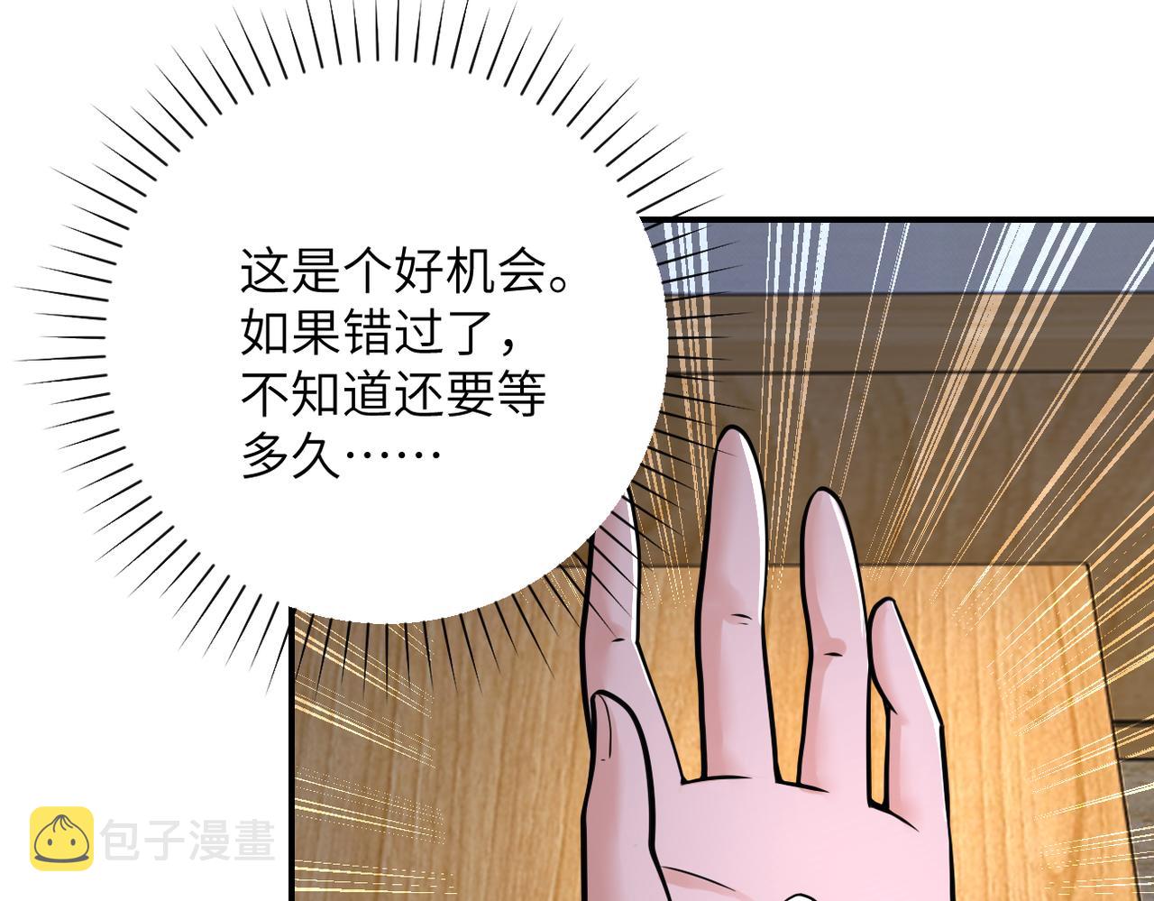 第344话 最强战神43