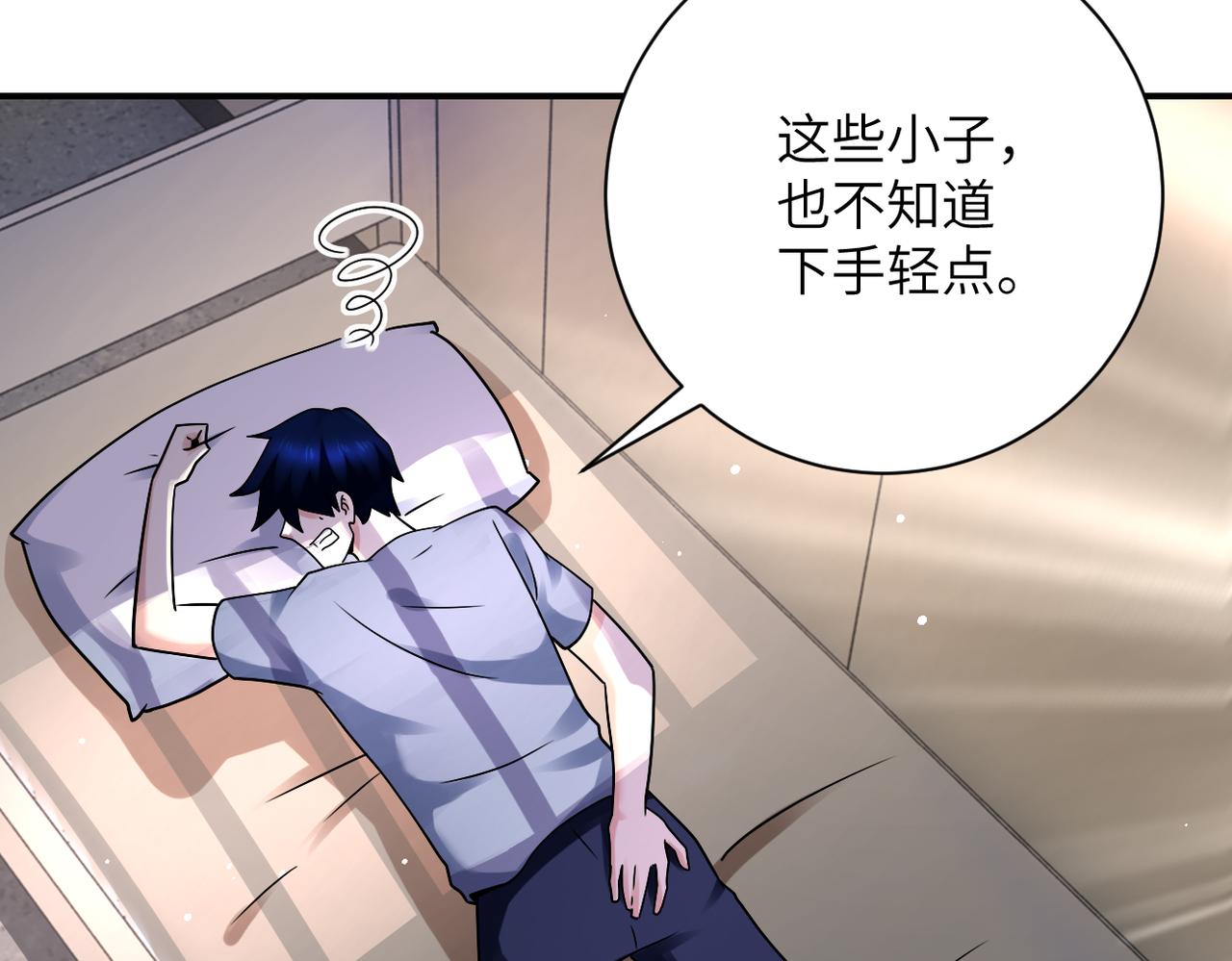 第336话 合作达成22
