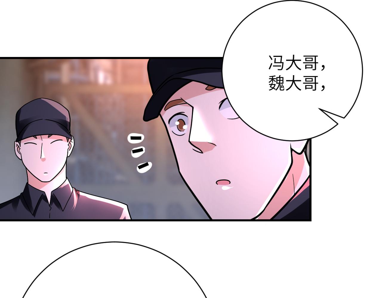 第346话 血藤来袭！4