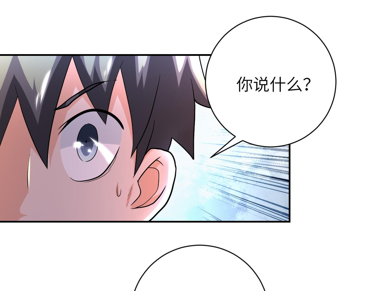 第103话 通心粉18
