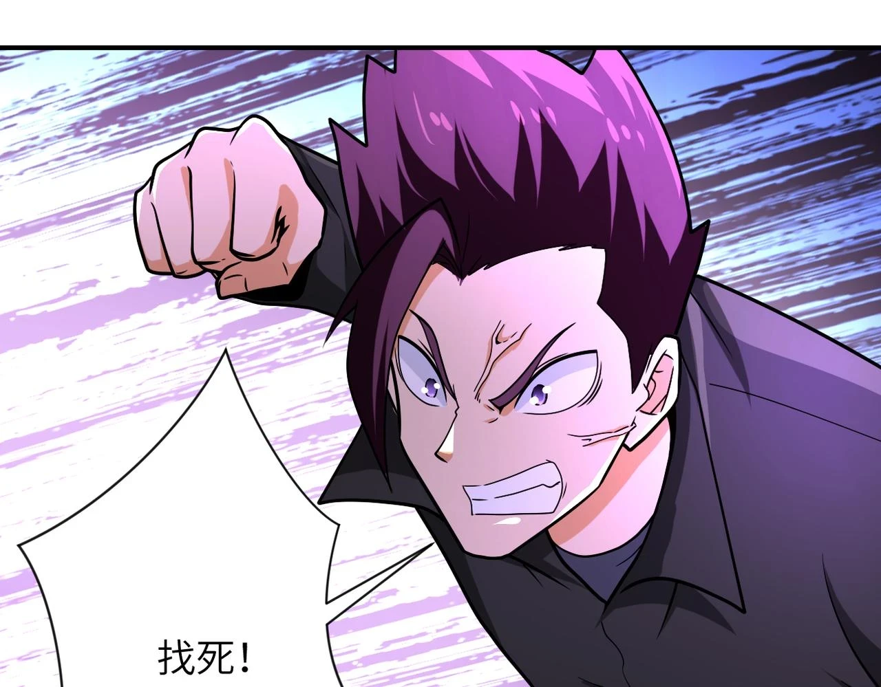 第362话 沈星闻的危机33