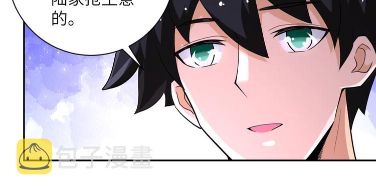 第130话 盛情难却45